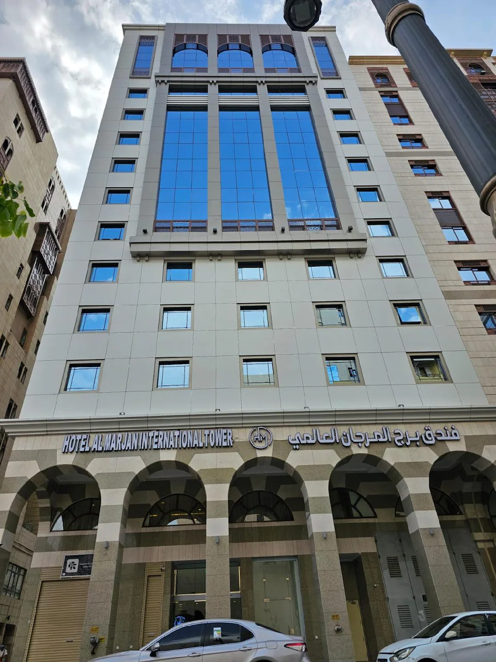 Marjan International Hotel