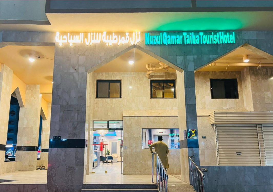 Qamar Taiba