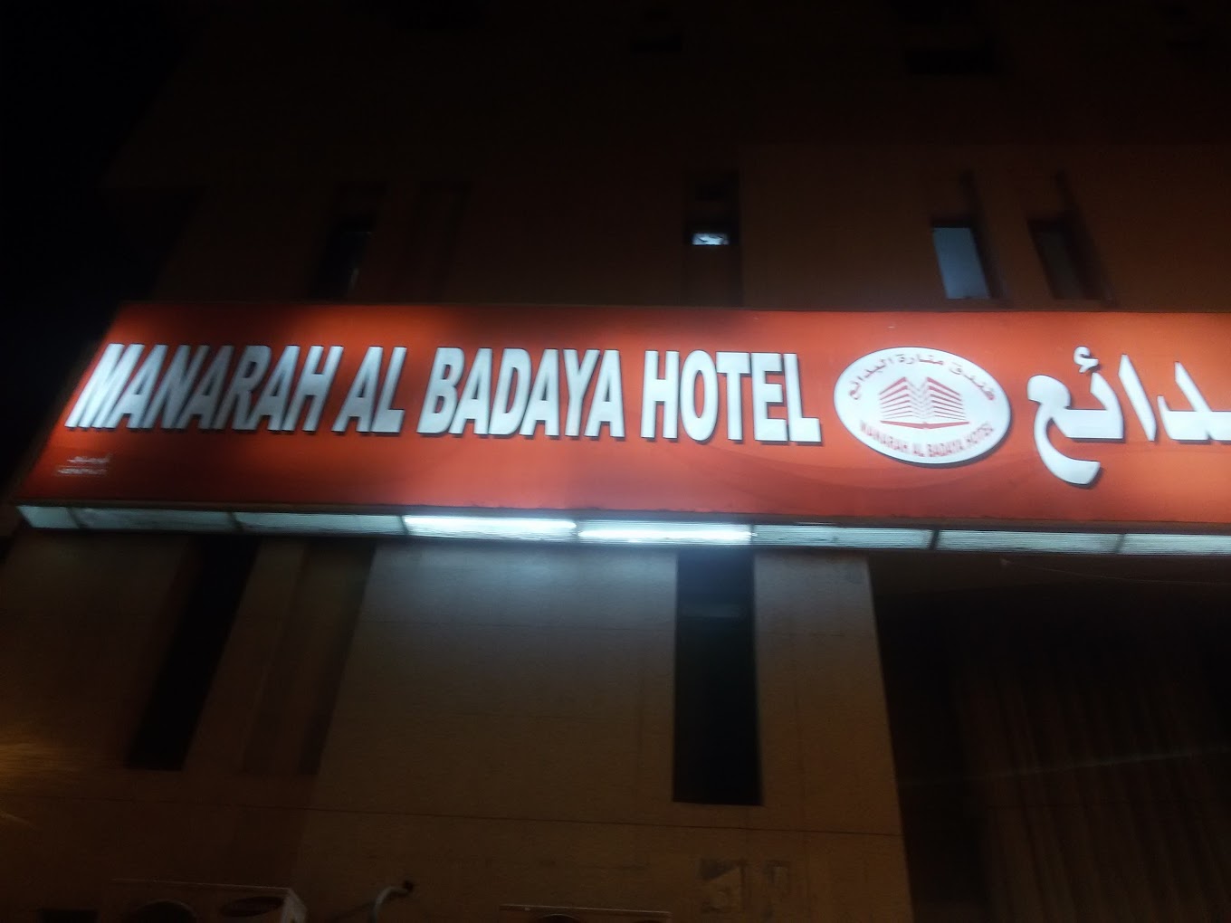 MANARAH AL BADAYA