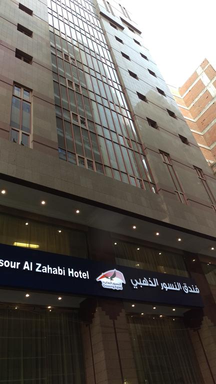 Majad Al Zahabi Hotel ex (Nosour Al Zahabi Hotel)