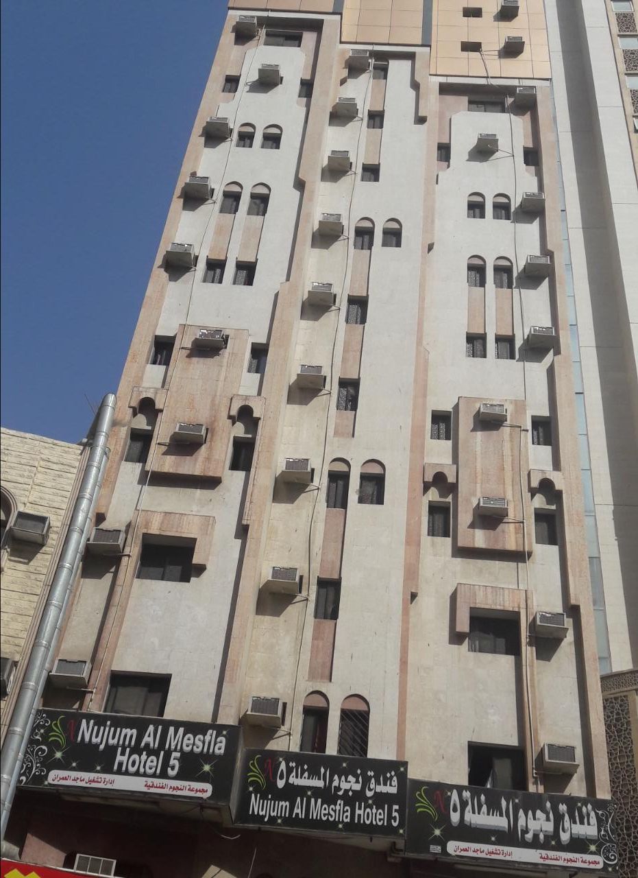 Nujum Al Misfalah Hotel 5