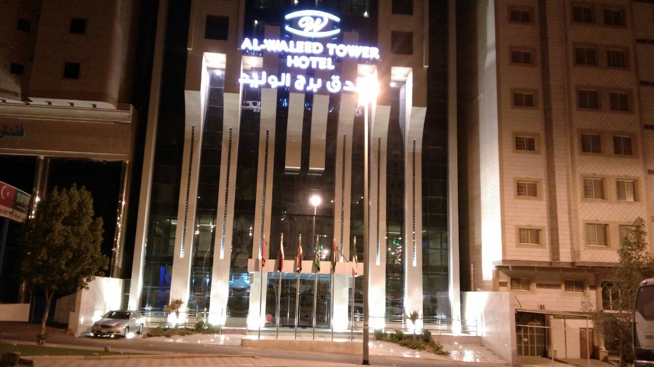 Al Waleed Tower Hotel