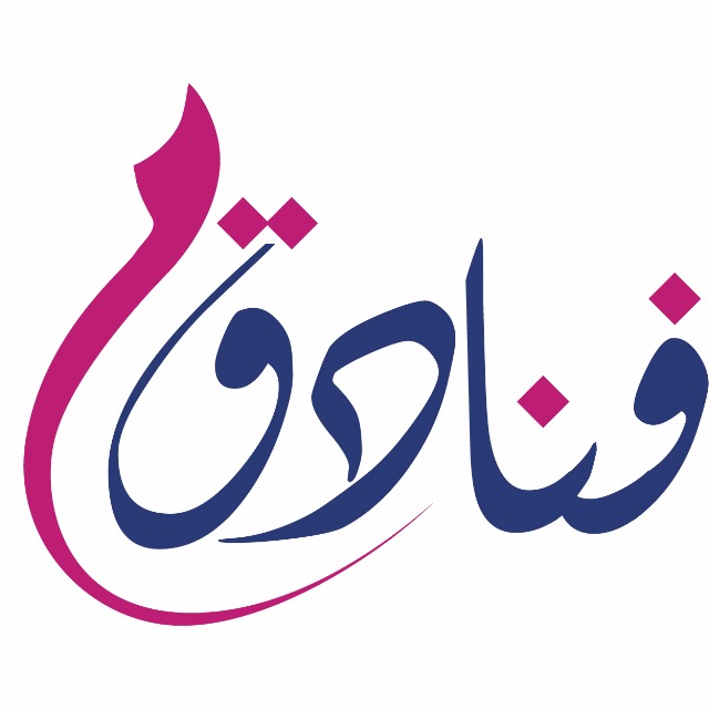 Nebrass Al Shahba Hotel