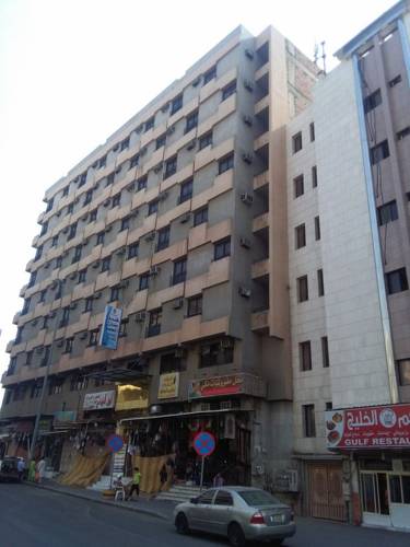Manazil al Hamd