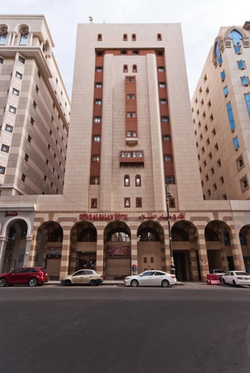 Diyar Al Salam Hotel