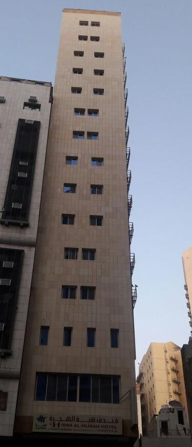 Hibba Al Hijrah Hotel