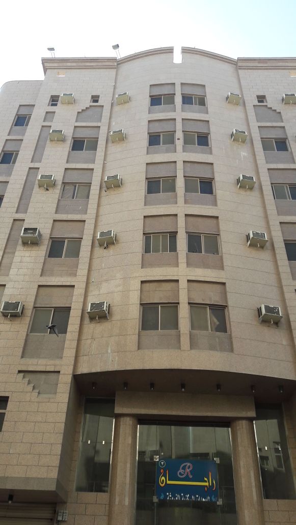 Raja Hotel