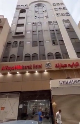 Al Rayah Mubarak Hotel