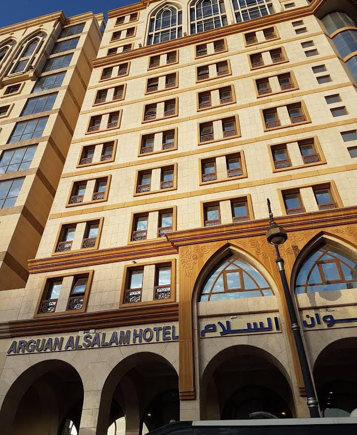 Ergwan AL Salam