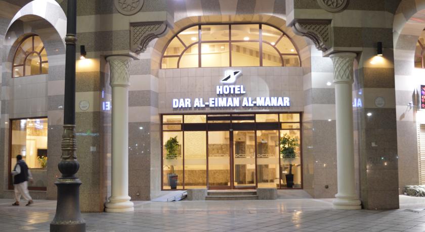 Arkan Al Manar