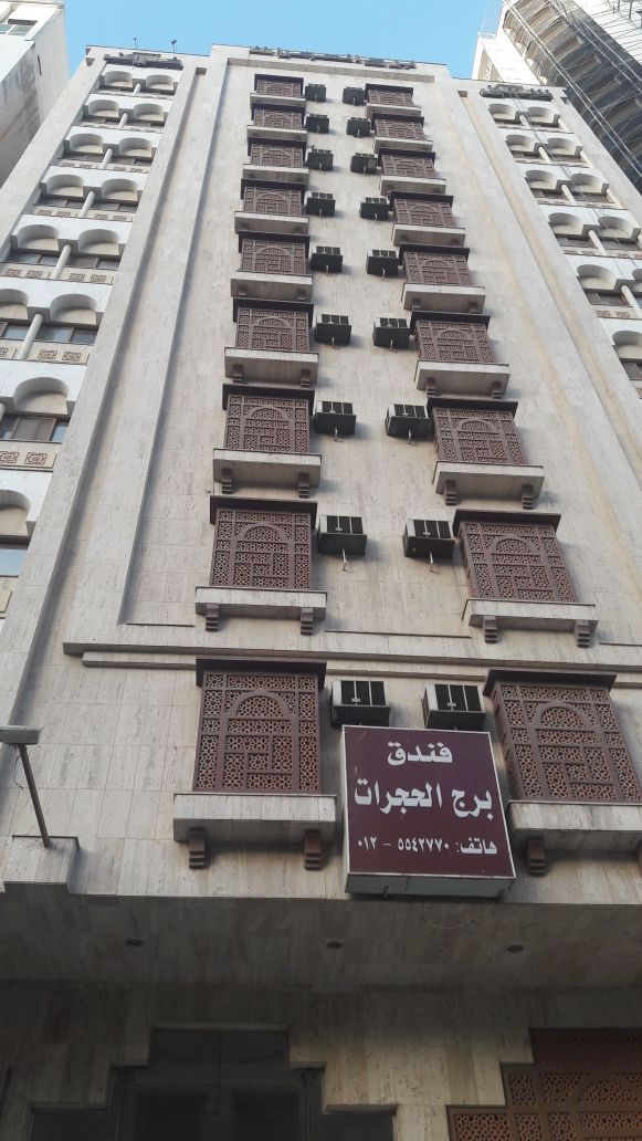 Al Hijrat Tower 