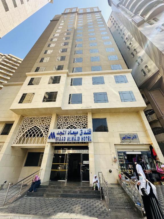 Miad Al Majd Hotel