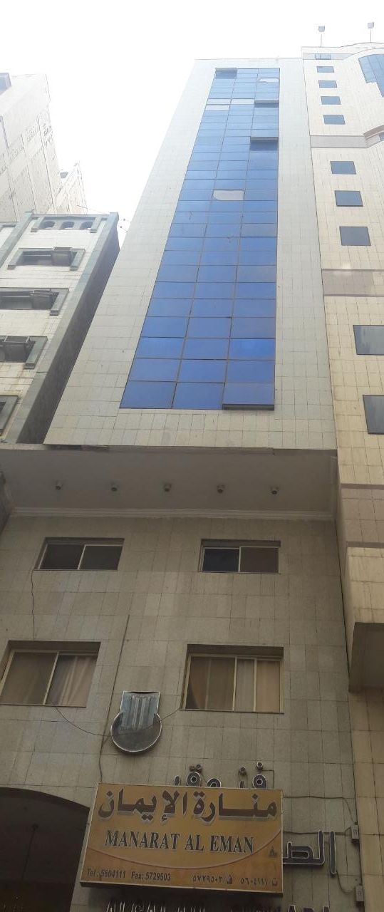 Manarat Al Eman Hotel