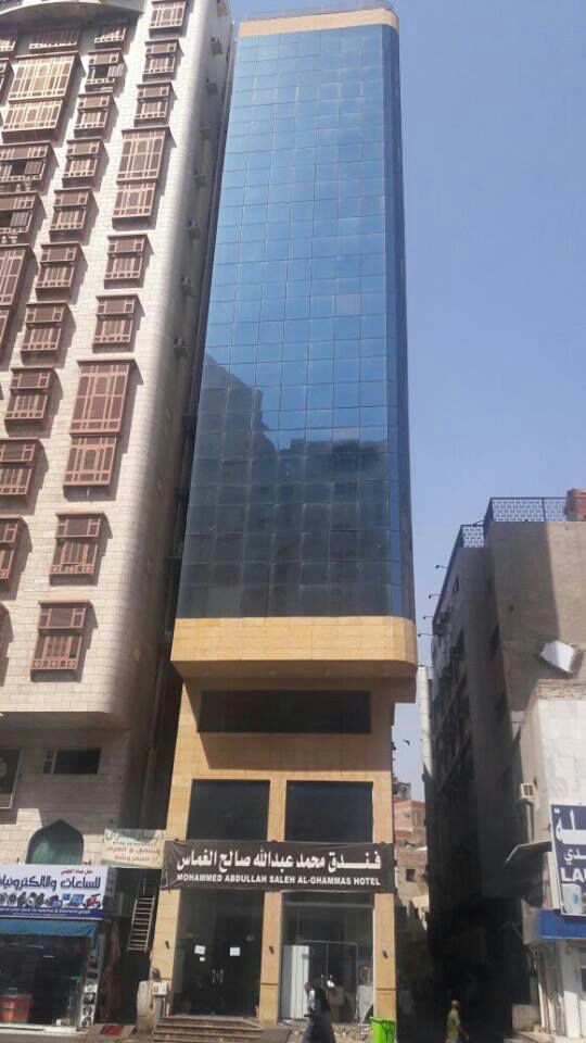 Muhammad Abdullah Ghammas Hotel
