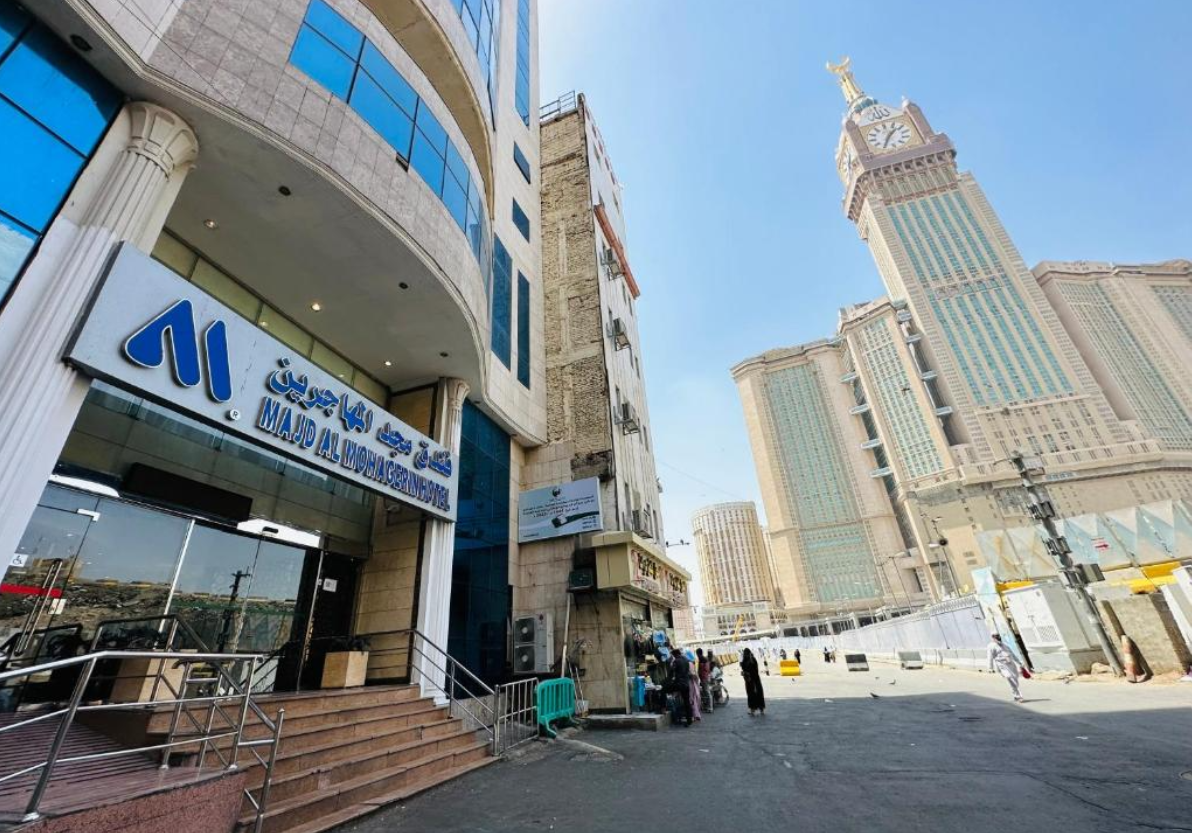Majd Mohajreen Hotel
